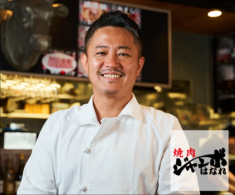 焼肉ジャンボ はなれ
