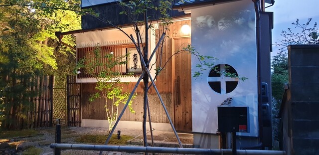 【開催終了】【京都齋華】×創sou東神田